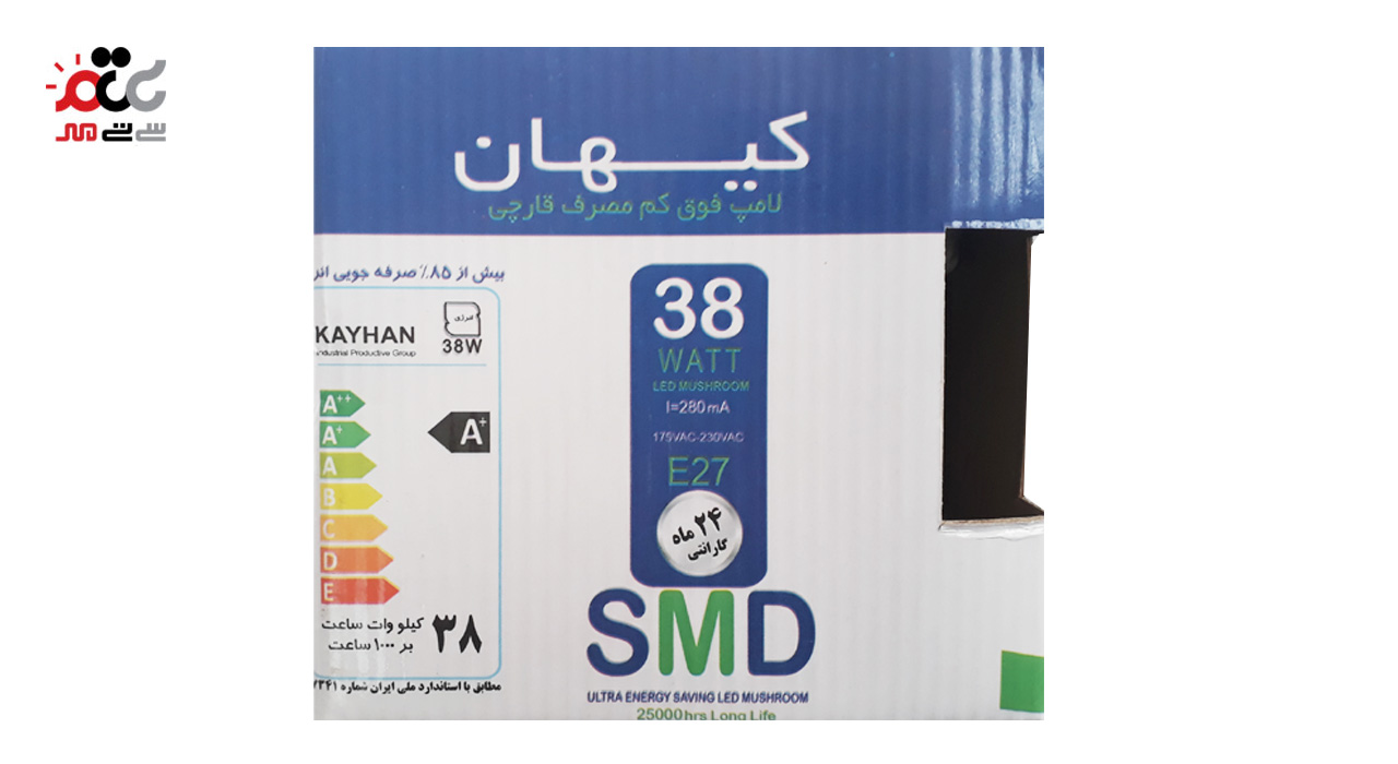لامپ فوق کم مصرف 38 وات قارچی کیهان
