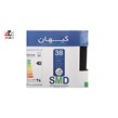 لامپ فوق کم مصرف 38 وات قارچی کیهان