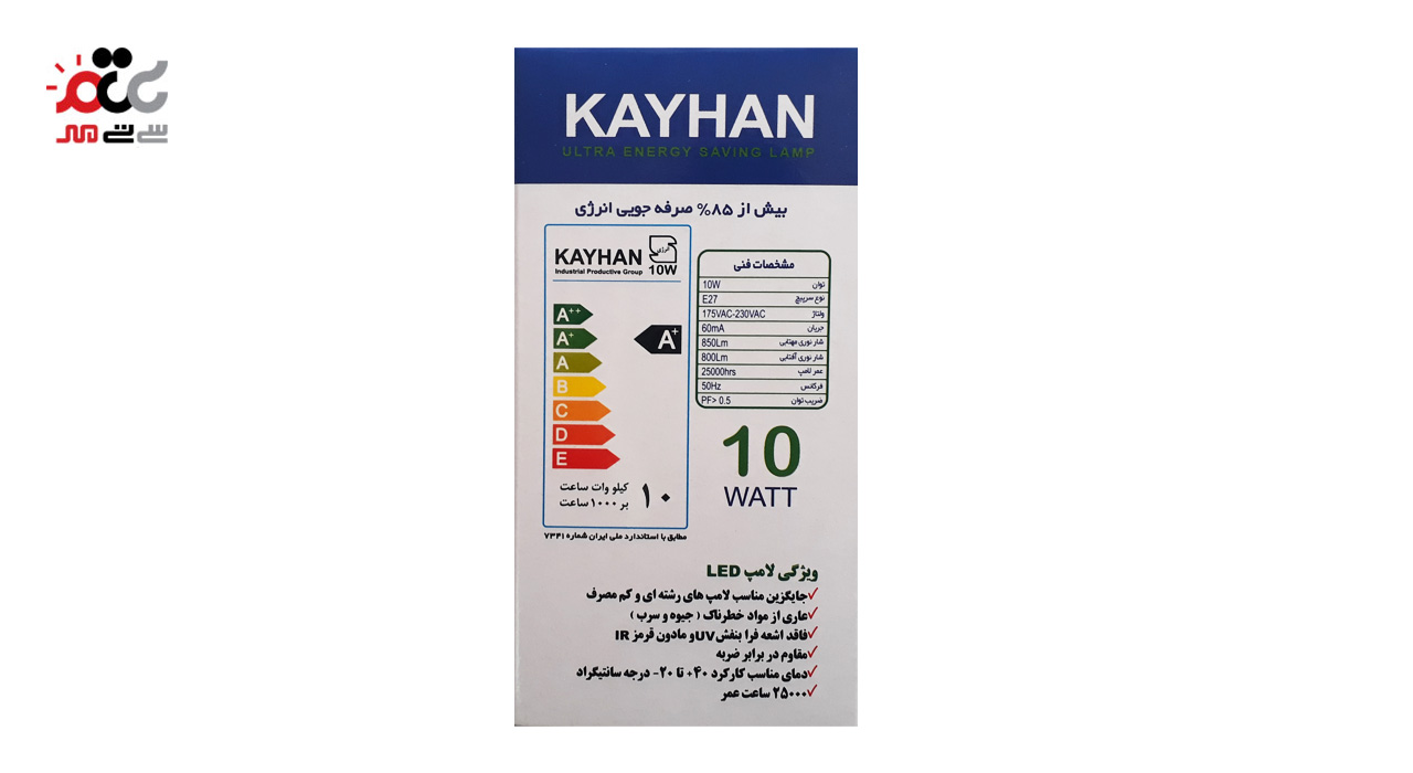لامپ فوق کم مصرف 10 وات حبابی کیهان