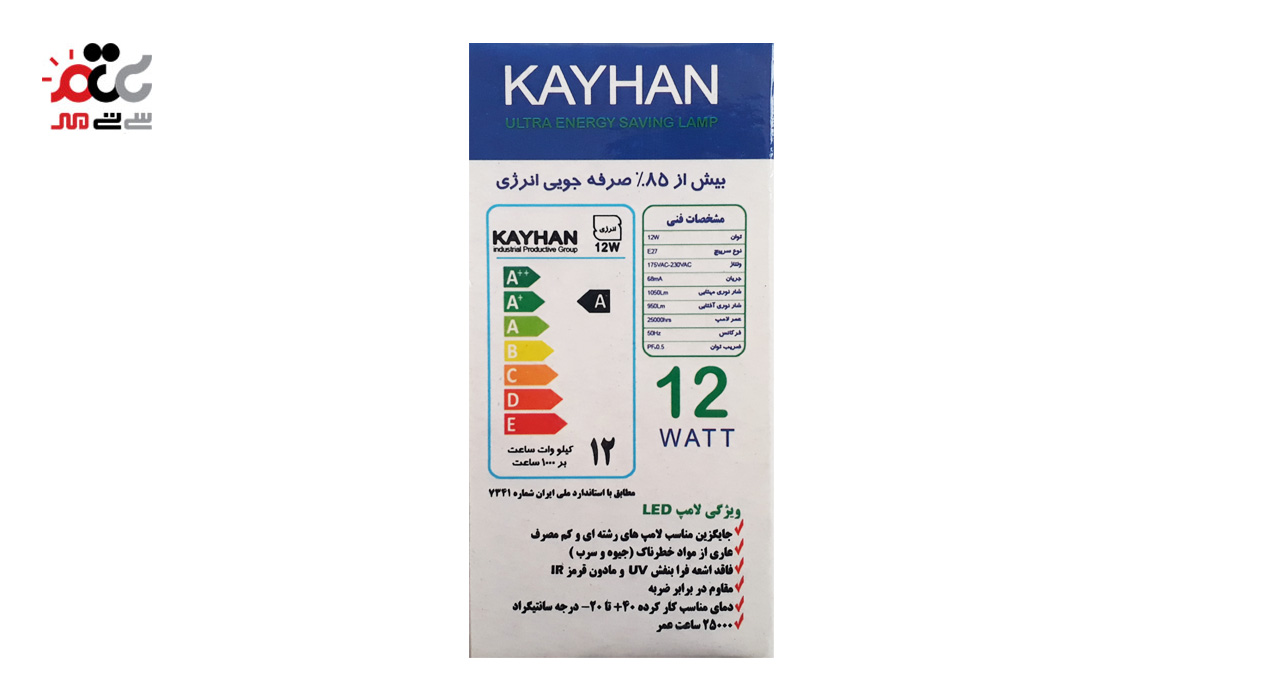 لامپ فوق کم مصرف 12 وات حبابی کیهان