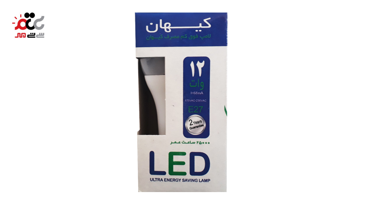 لامپ فوق کم مصرف 12 وات حبابی کیهان