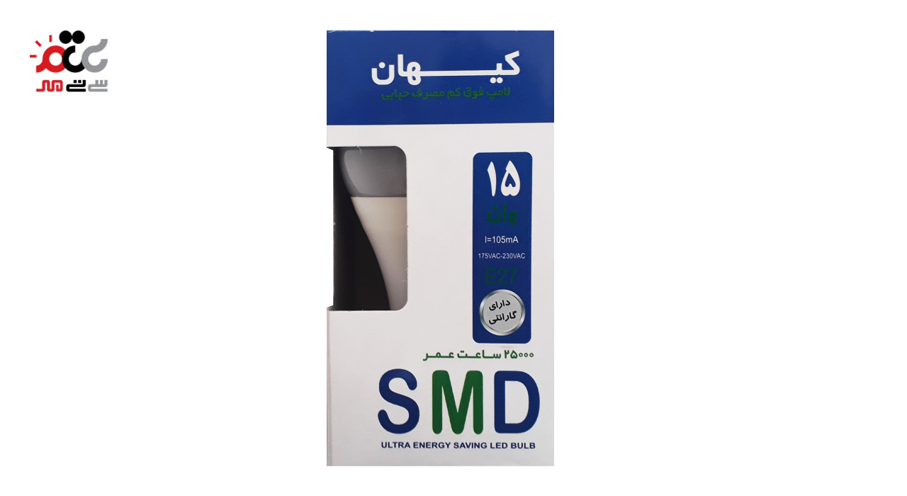 لامپ فوق کم مصرف 15 وات حبابی کیهان