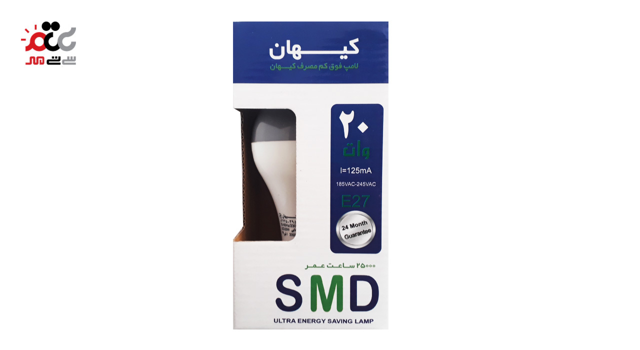 لامپ فوق کم مصرف 20 وات حبابی کیهان