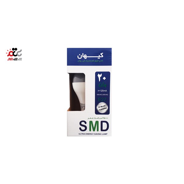 لامپ فوق کم مصرف 20 وات حبابی کیهان