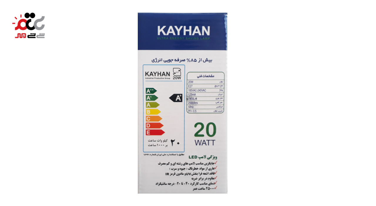 لامپ فوق کم مصرف 20 وات حبابی کیهان