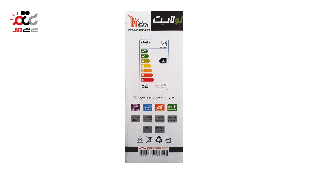 لامپ کم مصرف 55 وات تمام پیچ نولایت 