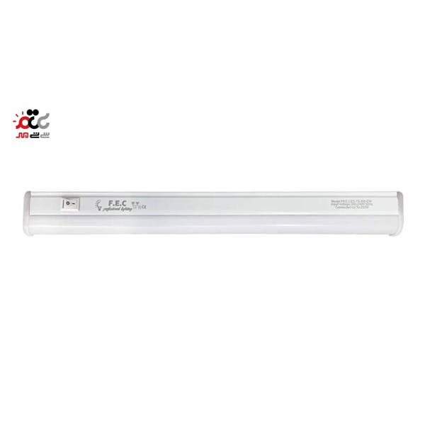 چراغ زیر کابینتی  اف ای سی 5 وات مدل T5-5W