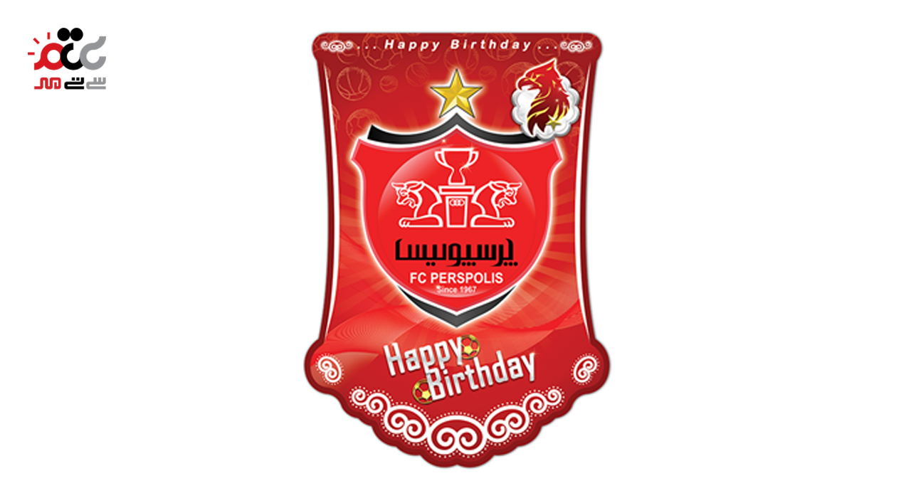 تم تولد سورساتان طرح پرسپولیس