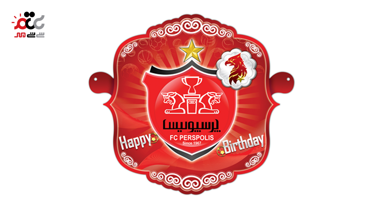 تم تولد سورساتان طرح پرسپولیس