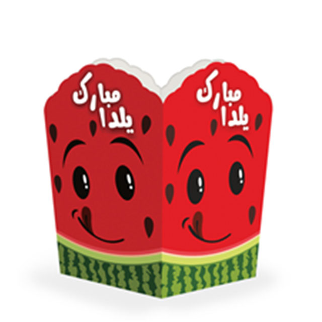 پفیلا خوری مدل یلدا مبارک کد 83