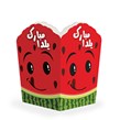 پفیلا خوری مدل یلدا مبارک کد 83