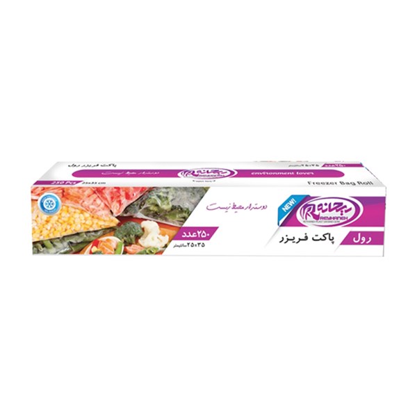 پاکت فریزر رولی ریحانه 250 عددی