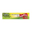 کیسه فریزر پرفرژدار رولی پیلگون 200 عددی