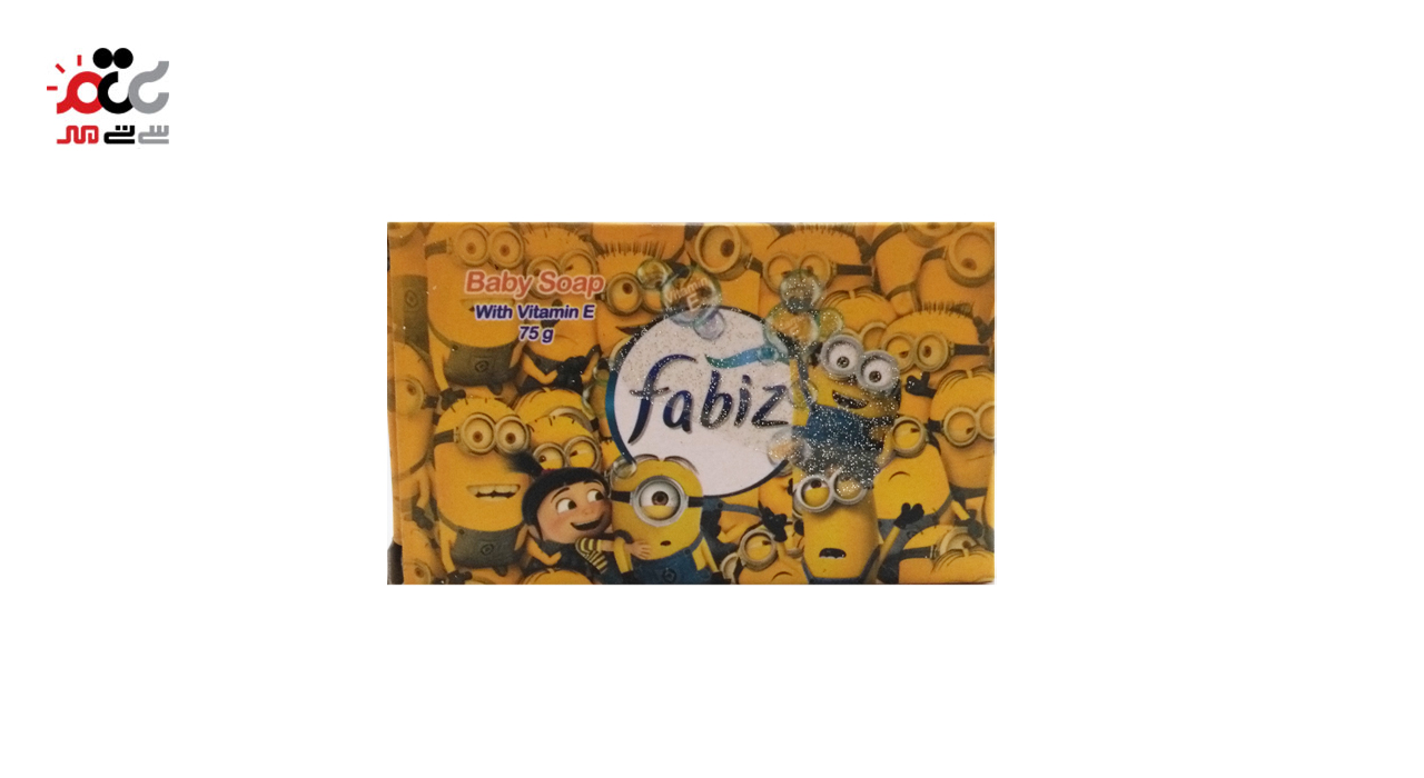 صابون بچه طرح کارتونی فابیز 75 گرمی