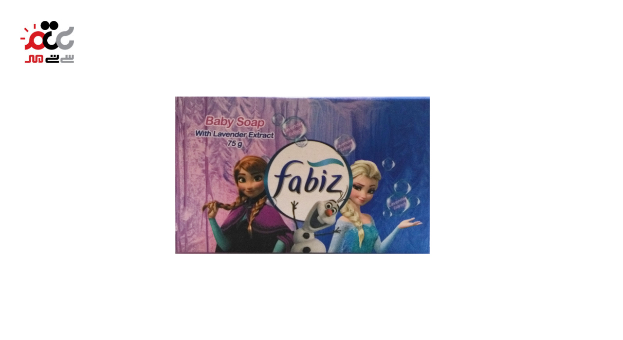 صابون بچه طرح کارتونی فابیز 75 گرمی