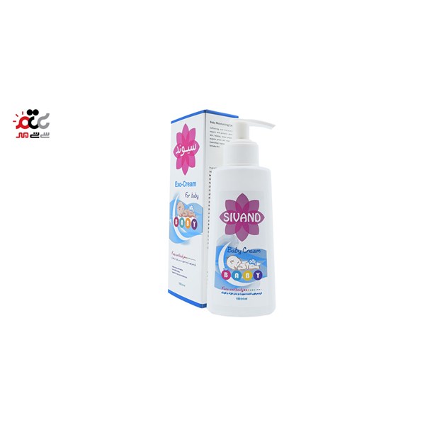 کرم مرطوب کننده کودک سیوند 150 میلی لیتری
