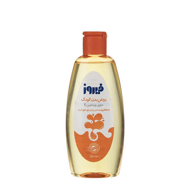 روغن بدن کودک حاوی ویتامین E فیروز 200 میلی لیتری
