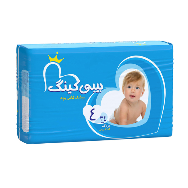 پوشک بچه بیبی کینگ سایز 4 بسته 34 عددی
