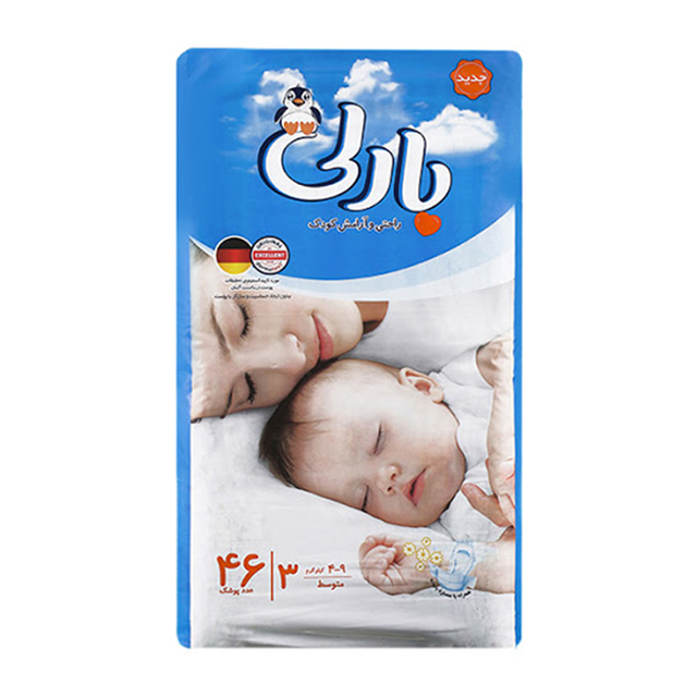 پوشک بارلی سایز 3 تعداد 46 عددی