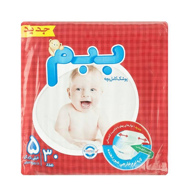 پوشک ببم سایز 5 تعداد 30 عددی