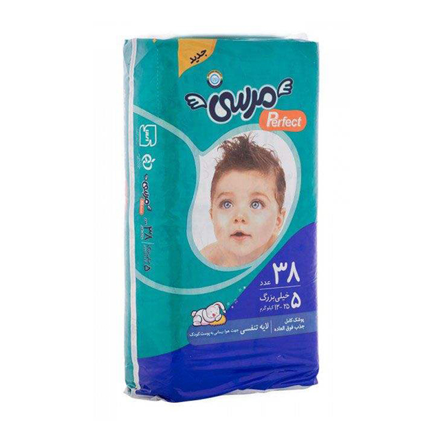 پوشک بچه مرسی مدل Perfect سایز 5 تعداد 38 عددی
