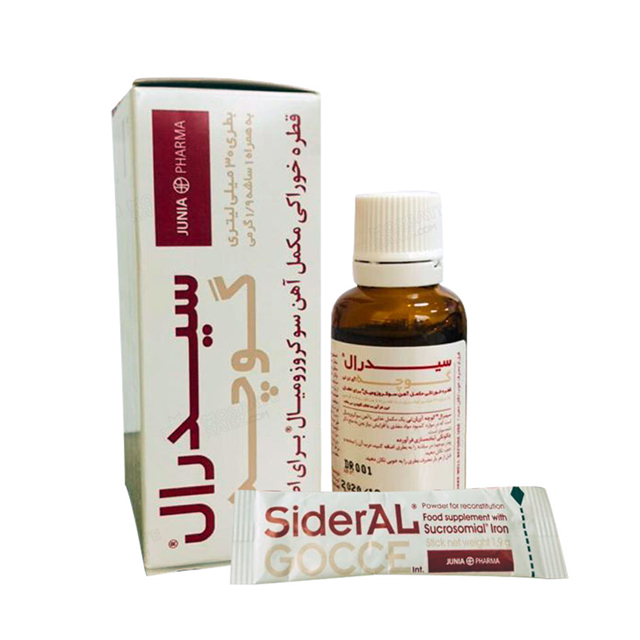 قطره خوراکی آهن سیدرال گوچه 30 میلی لیتری