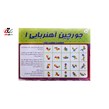 بازی جورچین آهنربایی 1 آوای باران مدل قطعات شگفت انگیز