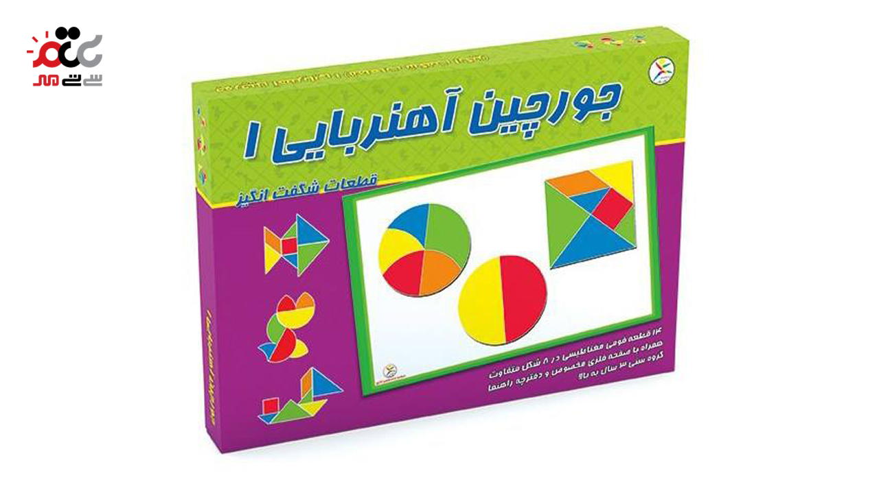 بازی جورچین آهنربایی 1 آوای باران مدل قطعات شگفت انگیز