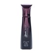 عطر جیبی ژک ساف مدل بلک پرل زنانه 20 میلی لیتری