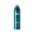 اسپری دئودورانت 24 ساعته آقایان مدل north for men اوریفلیم 150 میلی لیتری