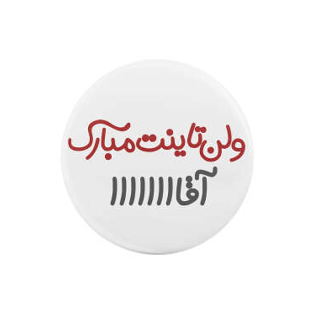 پیکسل ولنتاینی کد V1