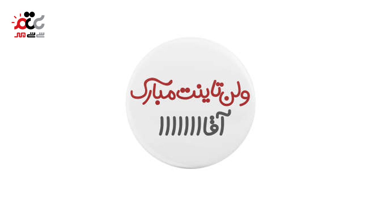 پیکسل ولنتاینی کد V1