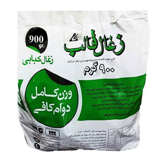 زغال قالب  مخصوص کباب 900 گرمی