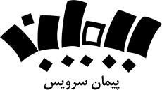 شرکت خدماتی پیمان تاسیسات سازان (2)