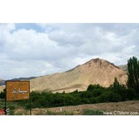 روستای یارند نطنز استان اصفهان