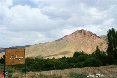 روستای یارند نطنز استان اصفهان