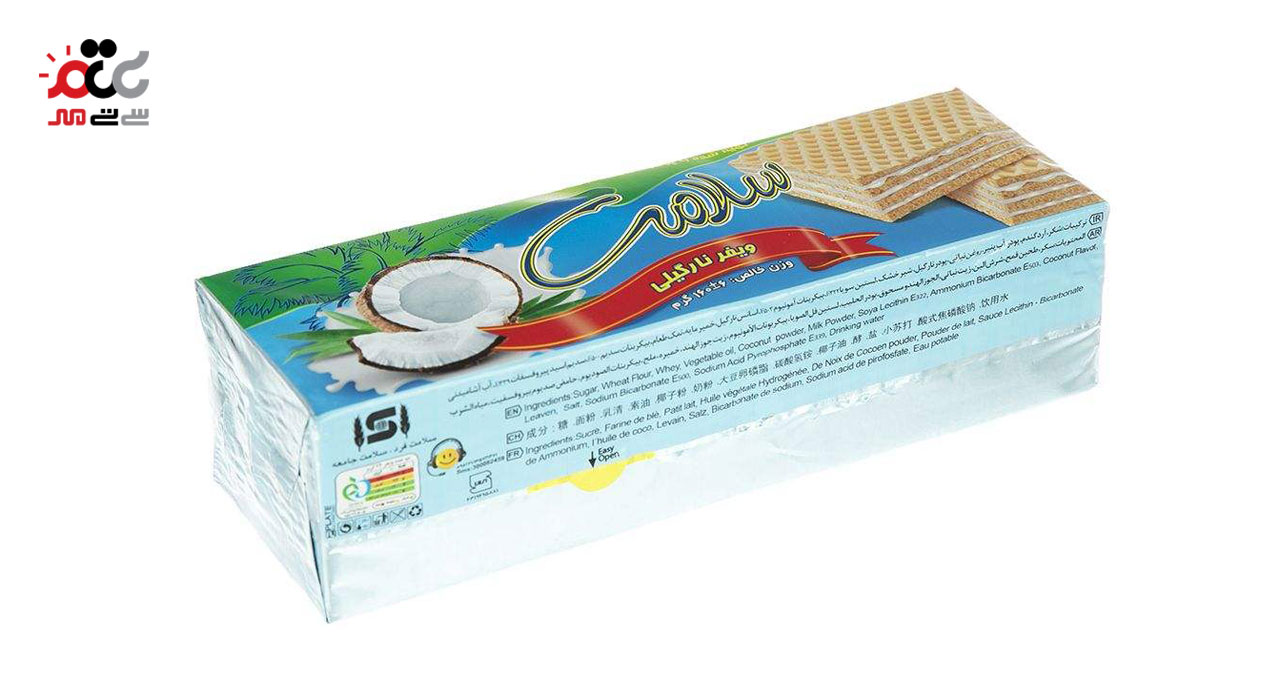 ویفر نارگیلی سلامت 160 گرمی