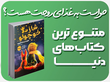 حواست غذای روح