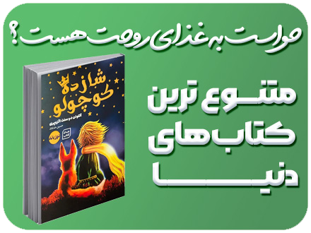 حواست غذای روح