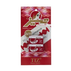 تیغ یدک تیز مدل T10 مجموعه 2 عددی