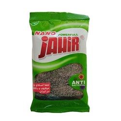 اسکاچ سخت جهیز مدل نانو