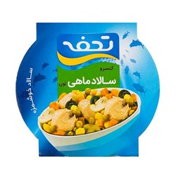 کنسرو سالاد ماهی تون تحفه  160 گرمی