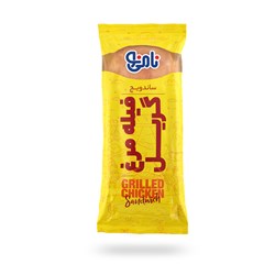 ساندویچ چاباتای فیله مرغ گریل نامی نو 230 گرمی