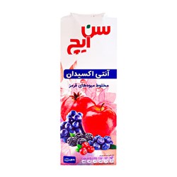 آبمیوه آنتی اکسیدان مخلوط میوه های قرمز سن ایچ 750 میلی لیتری