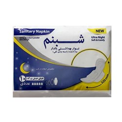 نوار بالدارسه تا شده خیلی بزرگ شبنم 10 عددی