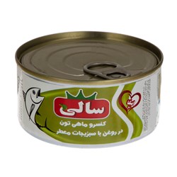 کنسرو ماهی با سبزیجات معطر سالی 180 گرمی