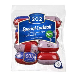 سوسیس کوکتل مخصوص 70 درصد گوشت 202 مقدار 500 گرمی
