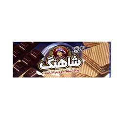ویفر شکلاتی شاهنگ 135 گرمی