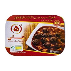 خوراک سیب زمینی با گوشت کوفته ای هانی 285 گرمی