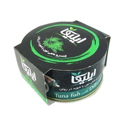 کنسرو تن ماهی با شوید در روغن ایلیکا 180 گرمی